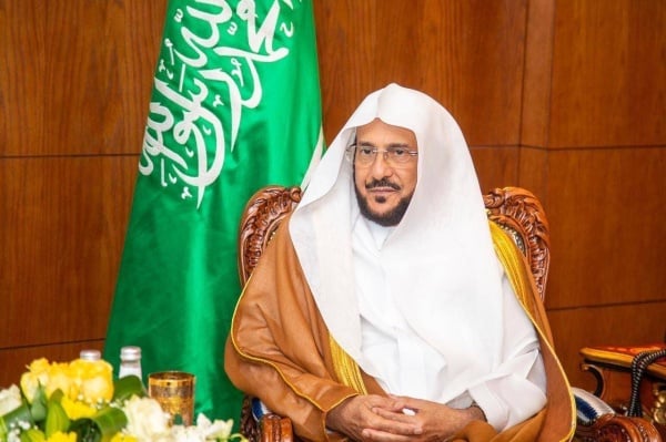 الشؤون الإسلامية السعودية تنظم مؤتمر التواصل مع إدارات الشؤون الدينية والإفتاء والمشيخات في العالم وما في حكمها «تواصل وتكامل»