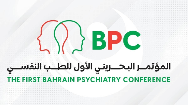 Bahraini Psychiatry Conference: A Milestone in the Kingdom’s Medical Sector