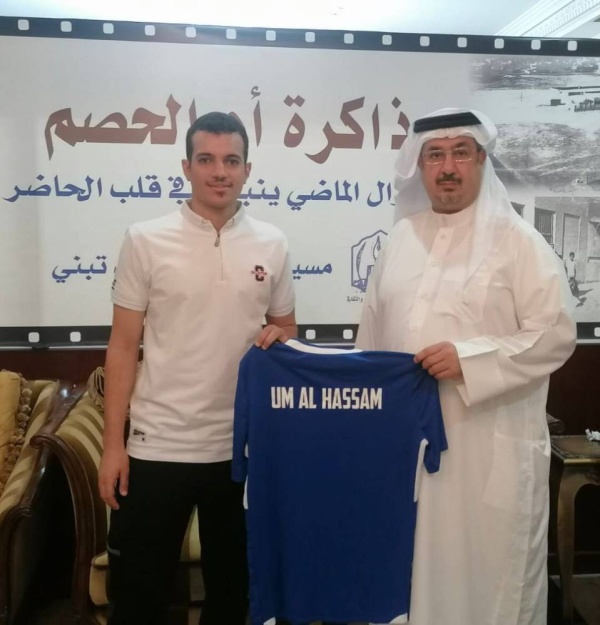 أم الحصم يتعاقد مع المدافع المصري محمد شريف