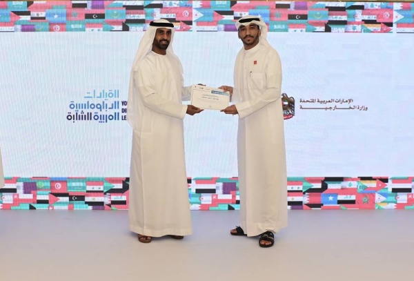 طالب بجامعة البحرين يشارك في مخيم "سفراء التسامح" التدريبي بأبوظبي