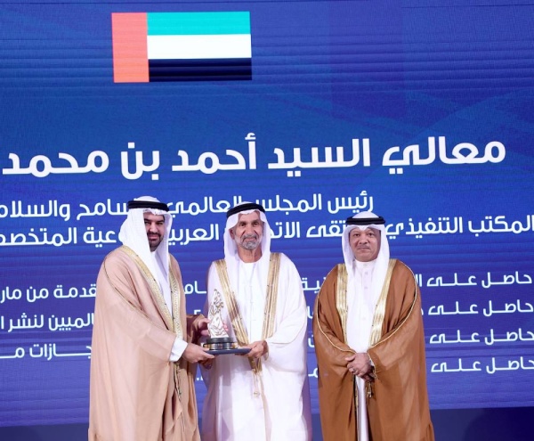 جائزة عيسى بن علي للعمل التطوعي تقيم حفلها الختامي وتكرم 15 شخصية عربية بارزة