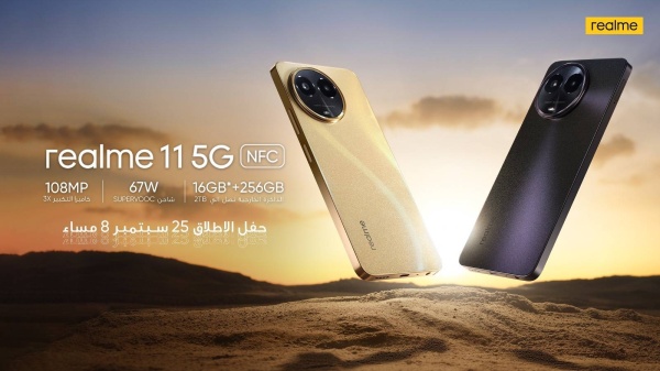 إطلاق هاتف realme 11 5G بكاميرا دقتها 108 ميجابكسل بالسعودية 26 سبتمبر