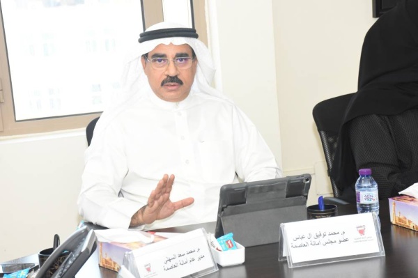 &laquo;أمانة العاصمة&raquo;: استحداث تطبيق إلكتروني لدفع رسوم مواقف السيارات العامة