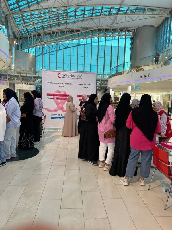 الهلال الأحمر البحريني ينظم فعالية للتوعية بمرض سرطان الثدي