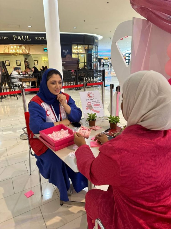 الهلال الأحمر البحريني ينظم فعالية للتوعية بمرض سرطان الثدي