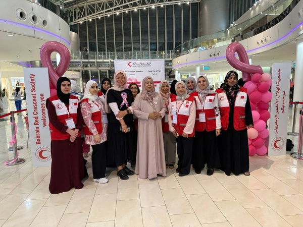الهلال الأحمر البحريني ينظم فعالية للتوعية بمرض سرطان الثدي