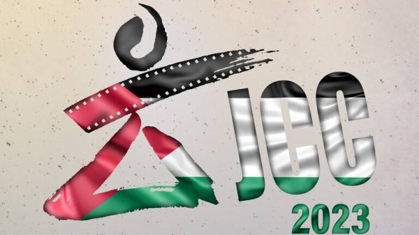 تونس.. أيام قرطاج السينمائية تتضامن مع فلسطين وتلغي كافة المظاهر الاحتفالية