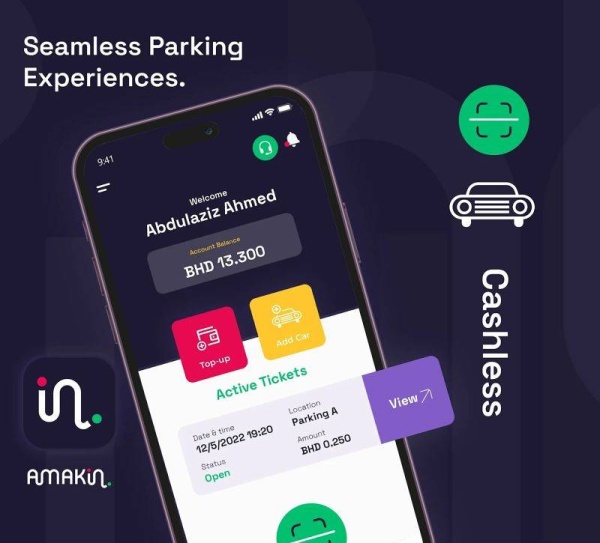 شركة البحرين لمواقف السيارات تطلق الحملة الترويجية للسحب الأسبوعي لمستخدمي تطبيق "Amakin Mobility App"