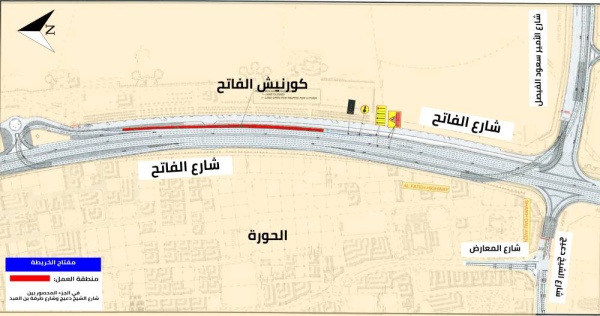 غلق المسار الأيمن على شارع الفاتح باتجاه الشمال