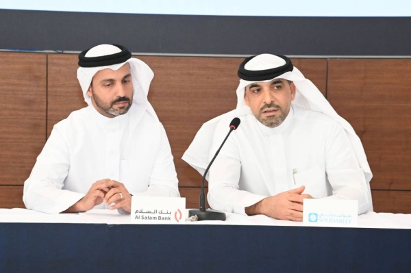 بنك السلام يُحدث نقلة نوعية بشراكات استراتيجية ومميزات حصرية لقطاع المؤسسات المتناهية الصغر والصغيرة والمتوسطة