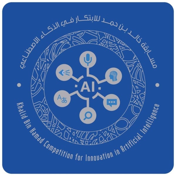 انطلاق منافسات "خالد بن حمد للابتكار في الذكاء الاصطناعي" تحت شعار: "مستقبل مرن: الابتكار من أجل المياه والطاقة والمناخ"