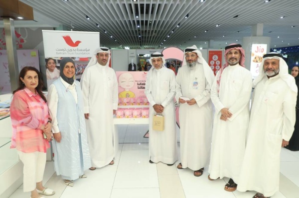 بلدية المنطقة الجنوبية تنظم فعالية للتوعية بمرض السرطان بمجمع الإنماء