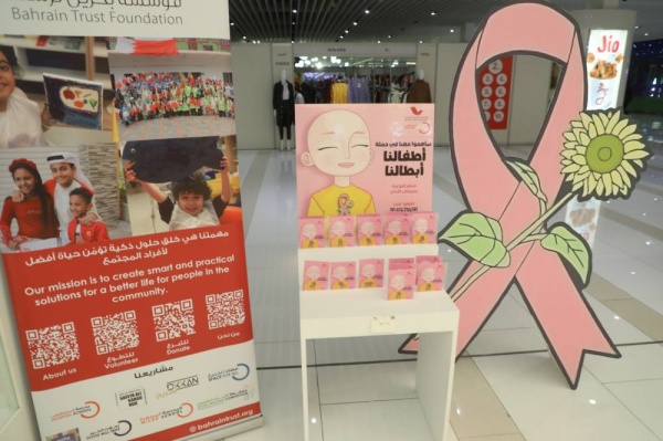 بلدية المنطقة الجنوبية تنظم فعالية للتوعية بمرض السرطان بمجمع الإنماء