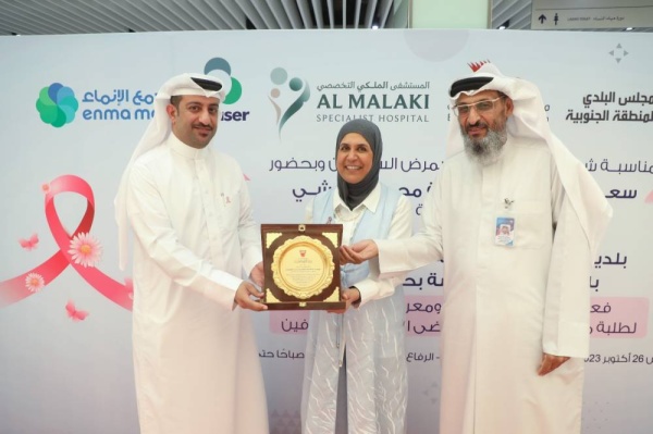 &rlm;بلدية الجنوبية تنظم فعالية للتوعية بمرض السرطان بمجمع الإنماء