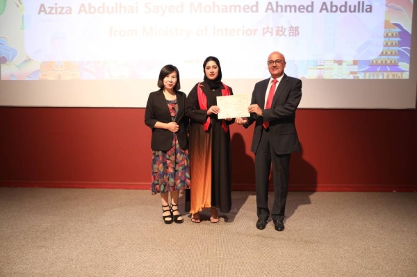 "كونفوشيوس" جامعة البحرين يحتفي بتخريج 33 متدرباً في مختلف المستويات