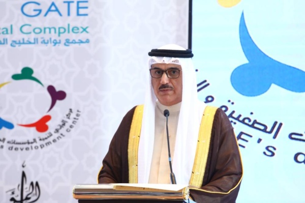 رئيس مجلس النواب: البحرين تولي أهمية كبرى لدعم الاقتصاد والقطاع الخاص