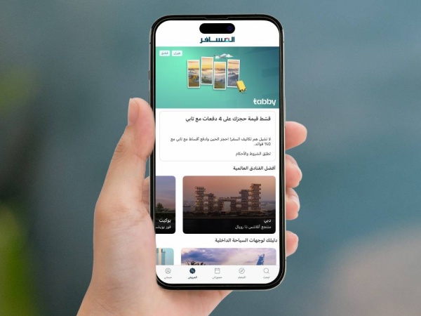 "تابي" تتعاون مع "المسافر" لتقديم خيارات دفع مرنة للمسافرين