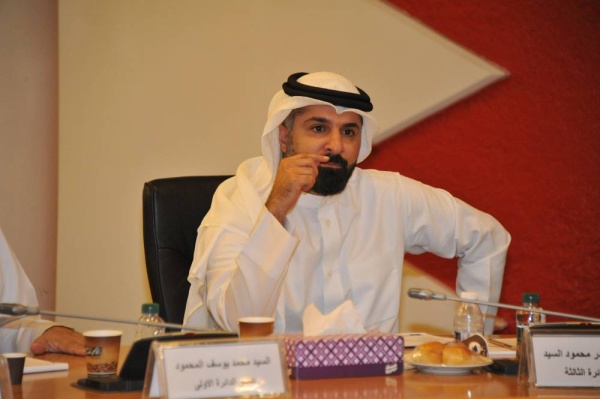 بلدي المحرق: إبلاغ المواطنين بالمتأخرات البلدية عبر الرسائل النصية