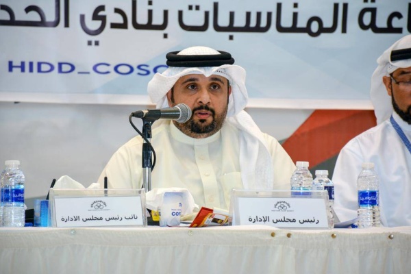 عمومية &laquo;الحد التعاونية&raquo; تعتمد توزيع 7.5% أرباحاً لمساهميها