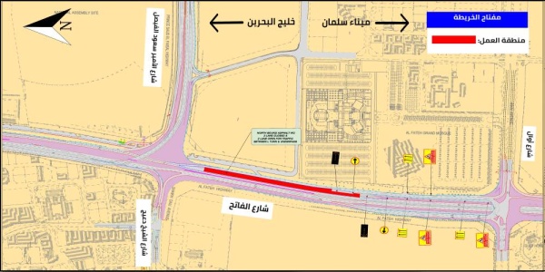 "الأشغال": غلق مسارين على شارع الفاتح في الجزء المحصور بين نفق فندق الخليج وشارع الأمير سعود الفيصل