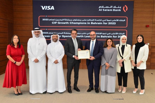 في إنجاز استثنائي على مستوى البحرين بنك السلام يحصد جائزتين مرموقتين من شركة "Visa"