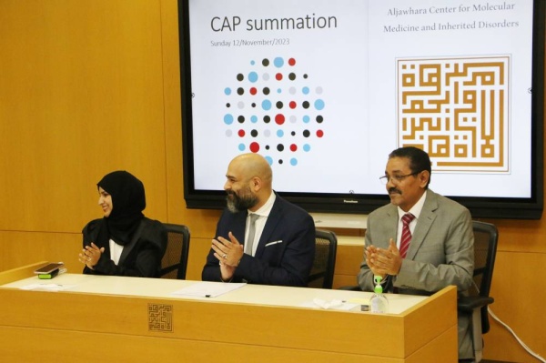 مركز الأميرة الجوهرة الإبراهيم يحصل على اعتماد الكلية الأمريكية للباثولوجيين (CAP)