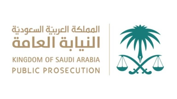 السعودية: إيقاف تنظيم إجرامي مكون من 13 متهماً استولوا على 16 مليون ريال روابط إلكترونية احتيالية