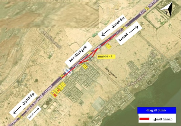 «الأشغال»: غلق مسار على شارع الملك حمد في الجزء المحصور بين تقاطع جو «جسر رقم 2» و طريق 5156