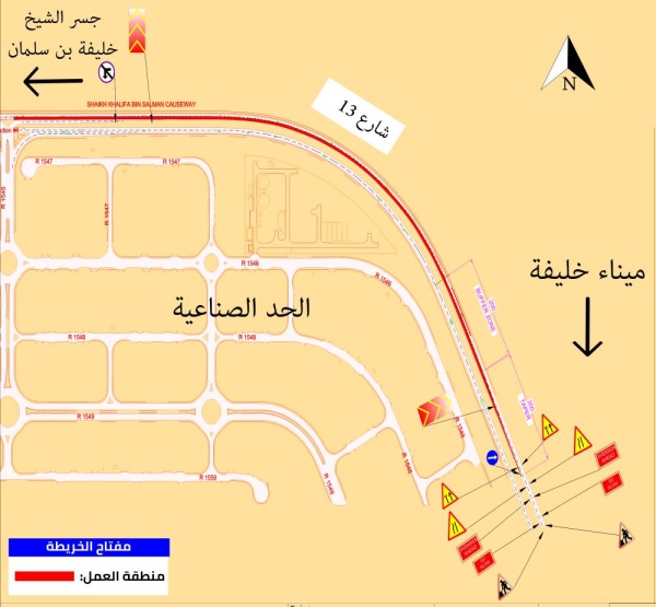 "الأشغال": غلق بعض المسارات على شارع 13 بمنطقة الحد الصناعية على مراحل