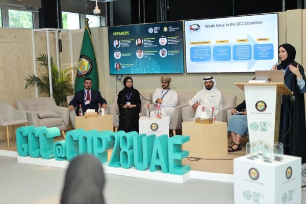 د. سمية يوسف تشارك بجلسة حوارية حول &laquo;الإدارة المتكاملة للمخلفات والاستدامة الحضرية&raquo; في مؤتمر COP28