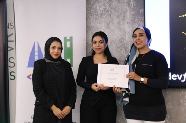 مركز "إن جي إن" يستضيف منتدى جوجل للمطورين "منامة ديفيست 2023"