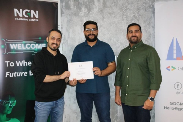 مركز "إن جي إن" يستضيف منتدى جوجل للمطورين "منامة ديفيست 2023"
