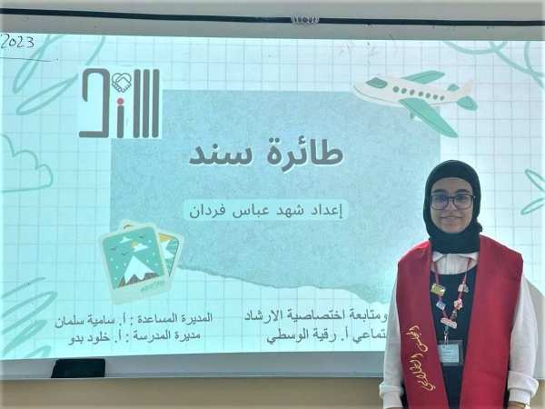 الطالبة شهد فردان تقدم ورش تعليم لغة الإشارة لزميلاتها