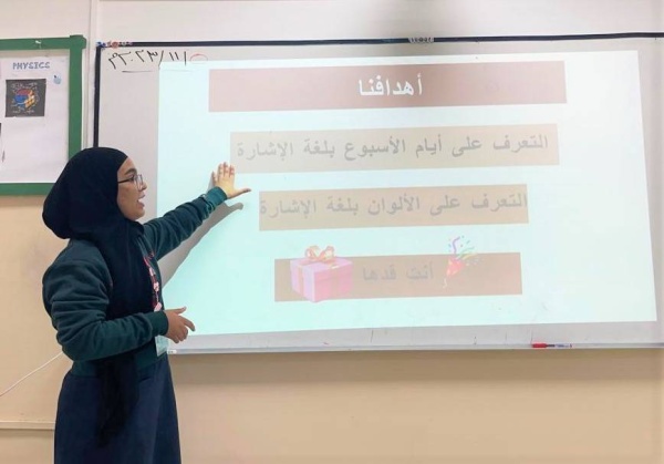 الطالبة شهد فردان تقدم ورش تعليم لغة الإشارة لزميلاتها