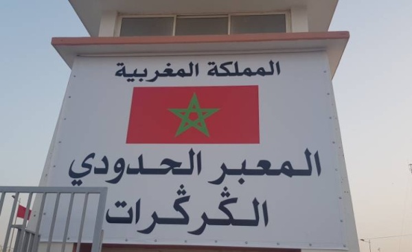المغرب: إحباط عملية تهريب دولية لشحنة كبيرة من المخدرات