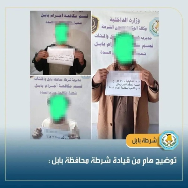 عصابة تسرق الحمير وتبيع لحومها لأحد المطاعم في العراق