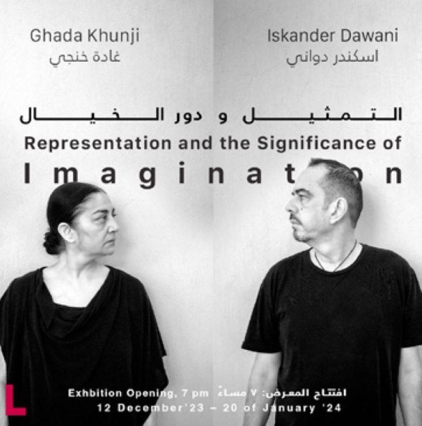 مهرجان ربيع الثقافة في نسخته 18 ينطلق يناير الجاري