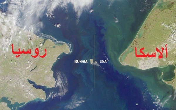 ألاسكا الأمريكية كانت يوماً روسيّة.. هكذا باعت روسيا &laquo;أرض الذهب&raquo; برخص التراب لأمريكا