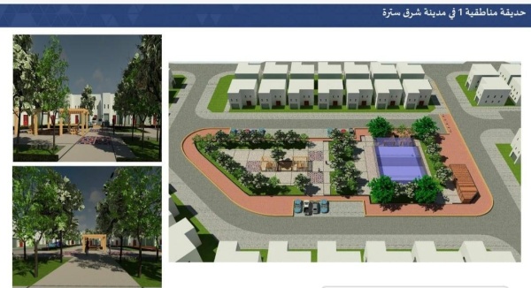 حديقتان جديدتان في «شرق سترة الإسكاني»