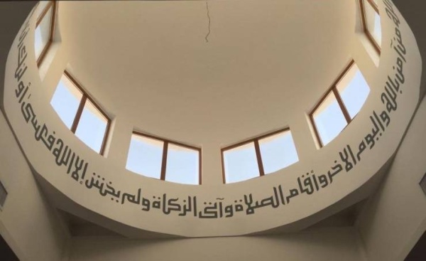 الخط العربي.. هوية إسلامية وفن ثري يتجدد مع الأجيال