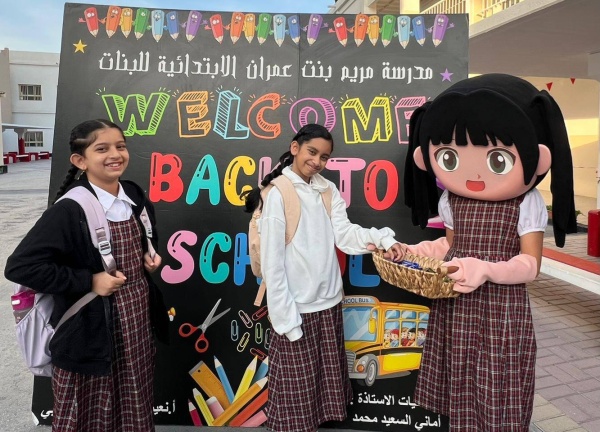 عودة الطلبة إلى مقاعد الدراسة مع بدء الفصل الدراسي الثاني