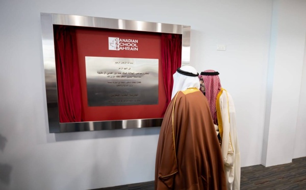 وزير التربية والتعليم يفتتح المدرسة الكندية-البحرين
