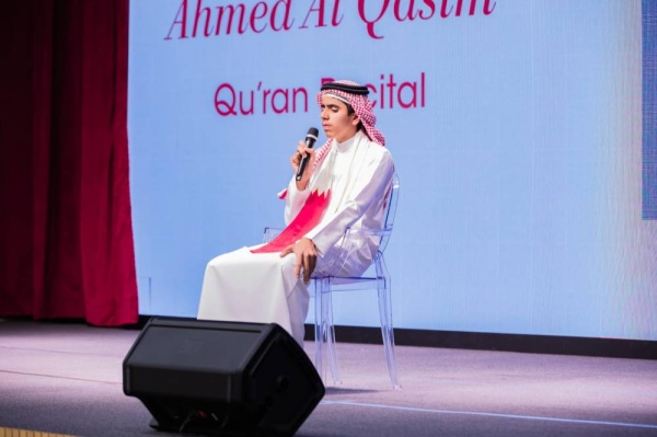 وزير التربية والتعليم يفتتح المدرسة الكندية-البحرين