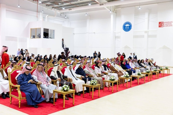 وزير التربية والتعليم يفتتح المدرسة الكندية-البحرين