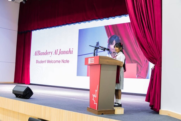 وزير التربية والتعليم يفتتح المدرسة الكندية-البحرين