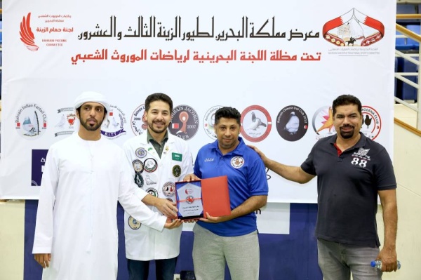 &laquo;الموروث&raquo; تنظم معرضا لجمال حمام الزينة