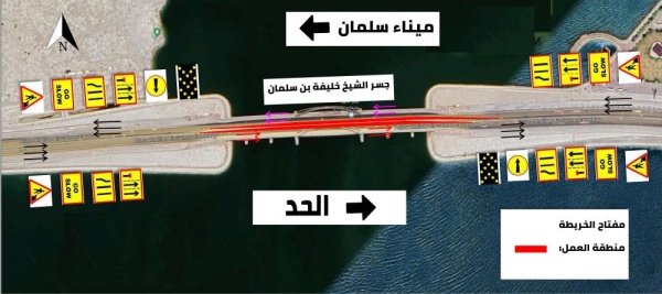 «الأشغال»: غلق المسار الأيسر على جسر الشيخ خليفة بن سلمان