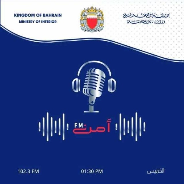 البرنامج الاذاعي «أمن FM» يسلط الضوء على بطولة وزارة الداخلية ATP تشالنجر للتنس