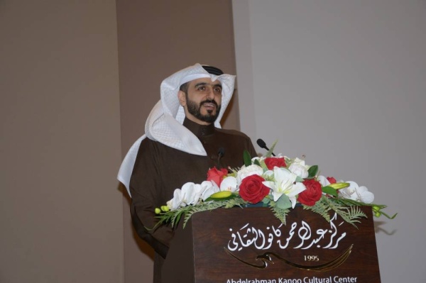 &laquo;يوم الميثاق.. يوم عهد ووفاء&raquo; في كانو الثقافي