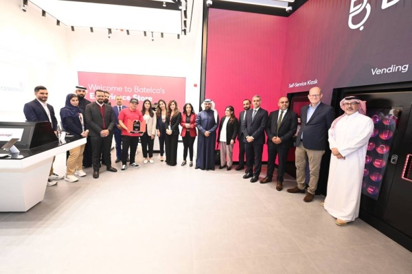 بتلكو تعلن عن الفائز المحظوظ بفيلا فاخرة مطلة على البحر في ديار المحرق